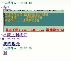 2025彩虹岛小草最新版怎么下载？老玩家亲测安全渠道+避坑技巧