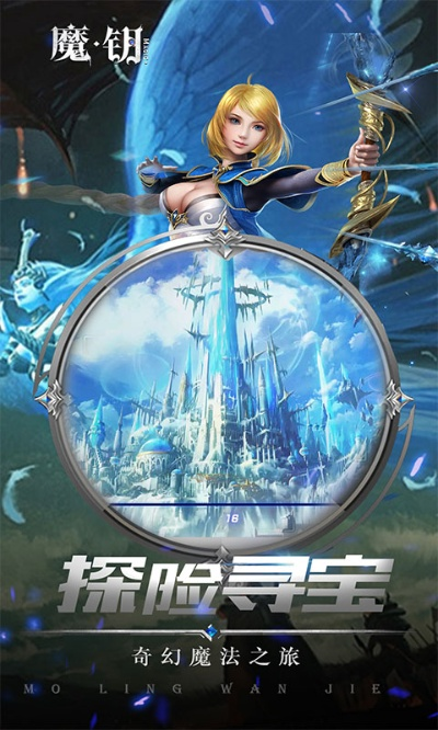 魔钥终极秘传，2025最新隐藏机制与速刷攻略，90%玩家不知道！