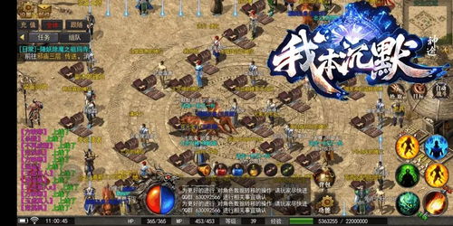 传奇归来玩家论坛藏着多少隐藏福利？2025独家攻略+内部情报首次公开！