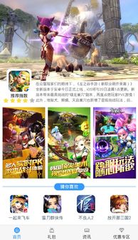 龙之谷官网下载哪里找？2025独家极速通道+隐藏礼包领取全攻略