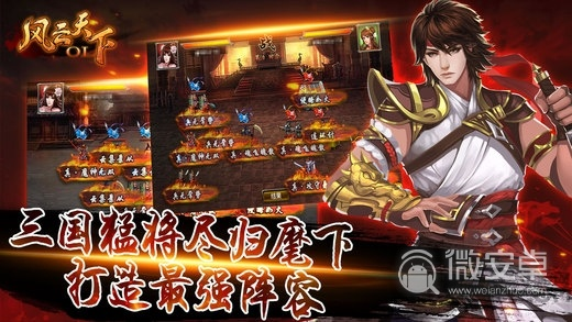 风云天下OL官网最新入口在哪？2025独家福利+玩家专属通道速查！