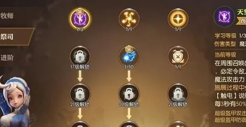 龙之谷职业2025最新，哪个转职分支输出爆炸？实战强度排行+隐藏玩法全曝光