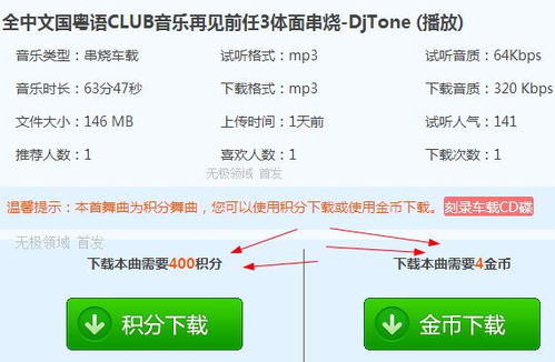 渔场管理还在血亏？2025年3个隐藏机制+实战案例，让你日入百万资源！