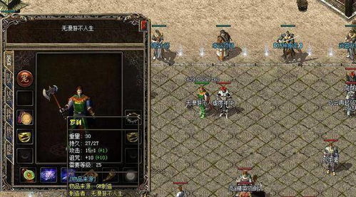 盛大传奇三2025,隐藏地图首曝!老玩家都不知道的赤月装备速刷攻略? 盛大传奇三2025,隐藏地图首曝!老玩家都不知道的赤月装备速刷攻略?