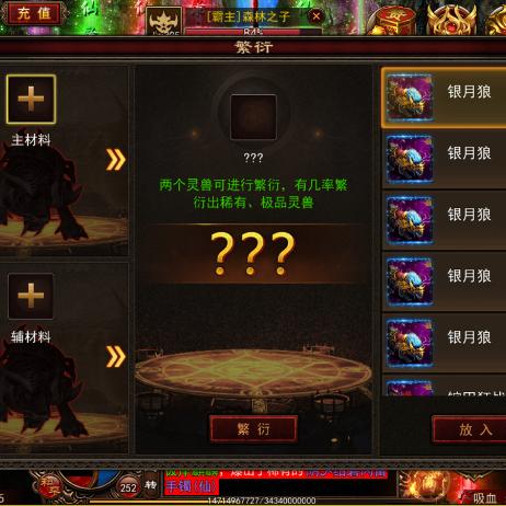 传奇1.85客户端2025哪里找？老玩家实测零坑资源+合击玩法秘籍