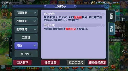 盛大账号找回难？老玩家亲测3招+2025最新官方通道，秒解十年账号冻结！