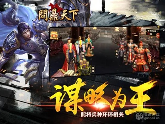 风云问鼎天下,90%玩家卡分的真相?2025独家破局技巧让你快速问鼎巅峰 风云问鼎天下,90%玩家卡分的真相?2025独家破局技巧让你快速问鼎巅峰