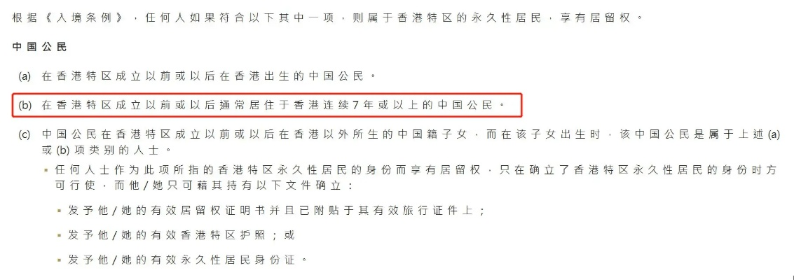 申请盛大通行证怕被拒？2025官方隐性规则+1分钟秒过技巧揭秘