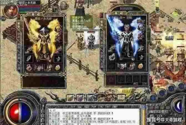 热血传奇官方下载2025最新入口,老玩家亲测无套路,秒提1.76经典版? 热血传奇官方下载2025最新入口,老玩家亲测无套路,秒提1.76经典版?