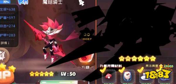 弹力果冻新手必看！开局角色选择攻略，轻松掌握游戏优势