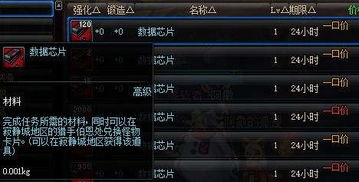 屠龙者称号是终极荣誉?2025鲜为人知解锁条件+实战收益全解析 屠龙者称号是终极荣誉?2025鲜为人知解锁条件+实战收益全解析