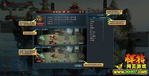 悍将传世网页版真的不氪金也能爽?老玩家亲测高爆率打宝+快速升级实战技巧 悍将传世网页版真的不氪金也能爽?老玩家亲测高爆率打宝+快速升级实战技巧