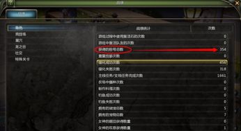 龙之谷封号查询2025，账号被封急疯？3步自查+误封申诉成功率90%的实战技巧