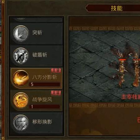 传世无双论坛哪家强？2025年骨灰级玩家私藏的高玩聚集地揭秘