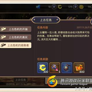 龙之谷商城在哪？老玩家私藏的3个隐藏入口+道具兑换秘籍（2025实测）