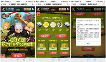还在找龙之谷官方下载?2025正版渠道+隐藏福利全揭秘! 还在找龙之谷官方下载?2025正版渠道+隐藏福利全揭秘!