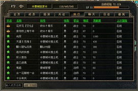 盛大传奇官方网站怎么找?2025正版入口亲测+回归福利全攻略 盛大传奇官方网站怎么找?2025正版入口亲测+回归福利全攻略