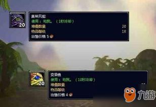 2015万圣节游戏绝版彩蛋!老玩家压箱底的隐藏副本&限定皮肤攻略你错过多少? 2015万圣节游戏绝版彩蛋!老玩家压箱底的隐藏副本&限定皮肤攻略你错过多少?