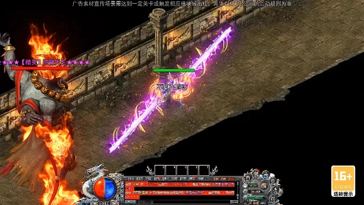 火爆传奇2025，零氪党如何3天称霸新区？这3个隐藏机制90%玩家不知道！