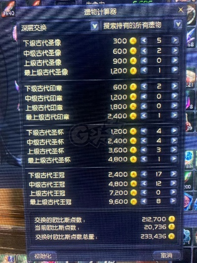 多玩永恒之塔数据库，2025新版本必藏的3个神级功能，帮你省下100小时肝度