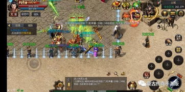 传奇手机版2025，1.80火龙服隐藏BOSS坐标？老玩家3天霸服实战攻略