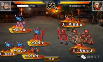 风云雄霸天下sf哪家强？2025年实测3款高爆服，老玩家都在玩的隐藏福利版！