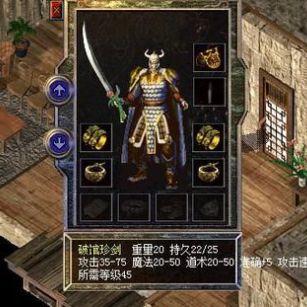 热血传奇客户端官网还能下正版吗？2025独家验证+隐藏礼包揭秘