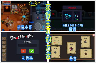 冒险岛骑士团隐藏机制揭秘，2025新版技能链如何突破输出瓶颈？