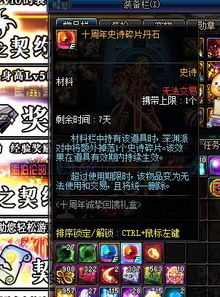 游戏风云官网藏着多少硬核福利？2025独家攻略带你解锁全资源