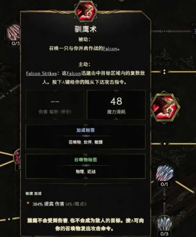 bfo.sdo.com独家揭秘，2025新职业暗行者如何3天冲上S级段位？