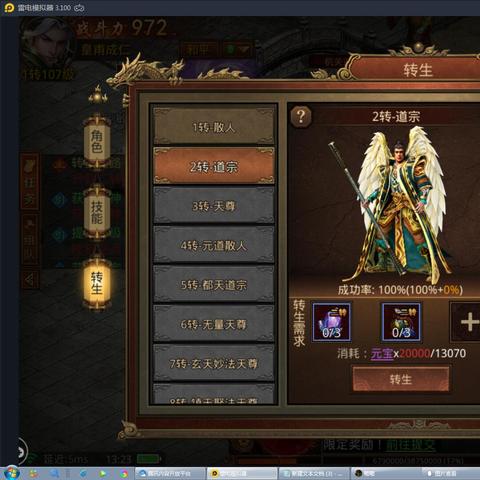 热血传奇官方2025，独家揭秘三大隐藏副本？回归玩家如何快速霸服？