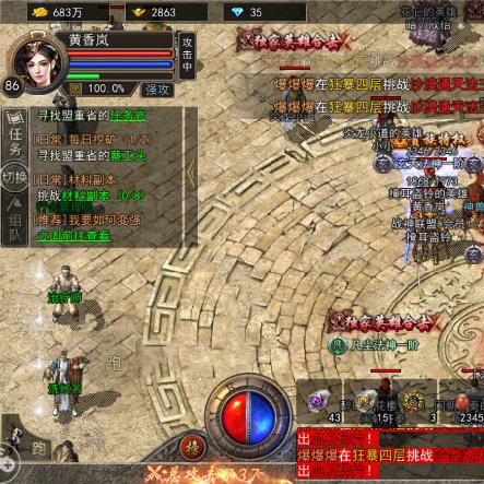 怀旧传奇真的能找回当年感觉？老玩家实测3款冷门复古服，爆率/玩法全揭秘