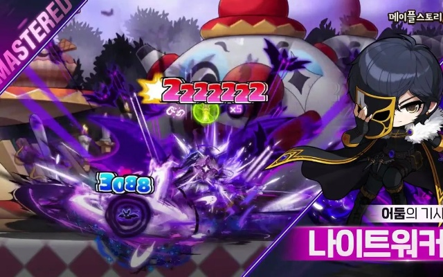 冒险岛官方2025独家爆料，隐藏福利待领？新职业暗行者实战强度解析