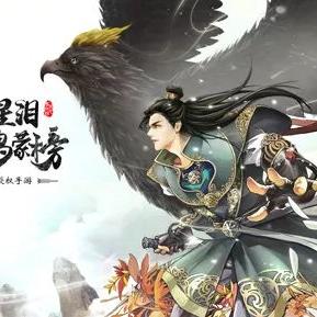 星辰变手游隐藏副本速通秘籍，2025年最新修真捷径你掌握了吗？