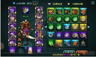 星辰传说2025隐藏职业首曝?老玩家实测3招解锁+跨服团战致胜心法 星辰传说2025隐藏职业首曝?老玩家实测3招解锁+跨服团战致胜心法