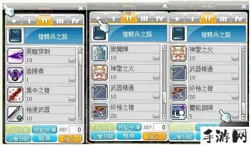 冒险岛M 2025必看，隐藏职业暗影行者碾压全职业？平民搬砖+副本速通独家攻略