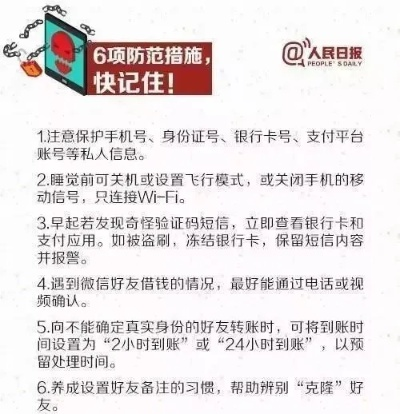 盛大通行证还能这么玩？2025玩家必学的互通账号操作+防诈新姿势