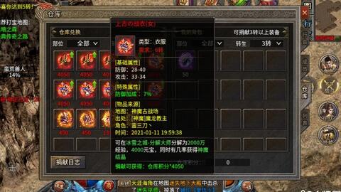 独家,2025传奇下载必看!3个官方认证的高爆率无氪版本入口 独家,2025传奇下载必看!3个官方认证的高爆率无氪版本入口