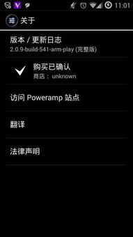 2025AION官网找不到？隐藏入口&6.0版本彩蛋你绝对没发现！