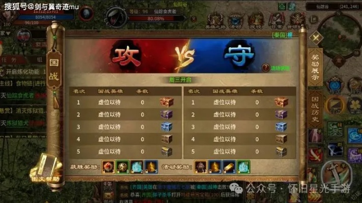 英雄年代跨服战碾压对手的秘密，2025最新输出循环，职业选手都在用！