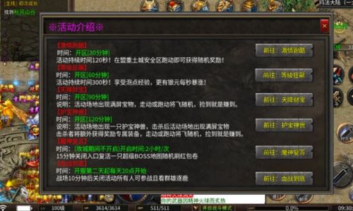 2025正版传奇官网入口在哪？老玩家实测3个稀缺福利渠道