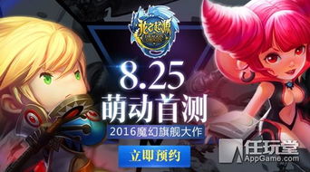 盛大官网2025在哪进？老玩家私藏的隐藏入口+专属福利