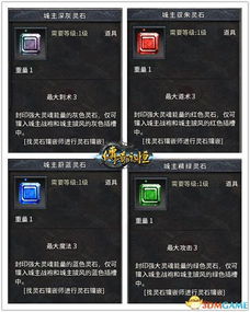 盛大传奇隐藏玩法大揭秘，2025年骨灰级玩家私藏的三大爆装技巧，你知道几个？