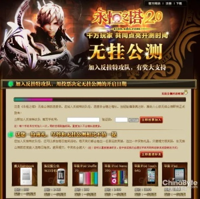 永恒之塔官网隐藏福利全揭秘，2025新版本预约通道+专属称号如何一键领取？