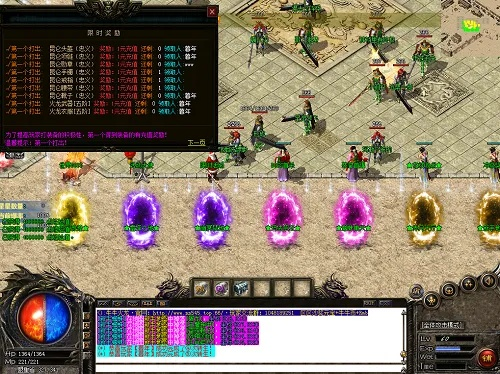 热血传奇官网2025最新入口在哪?怀旧服激活码+新区开服表独家揭秘 热血传奇官网2025最新入口在哪?怀旧服激活码+新区开服表独家揭秘