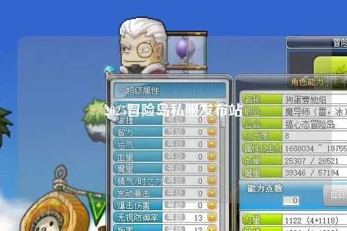 冒险岛官网藏着2025年新服绝版福利?老玩家必看的3个隐藏入口! 冒险岛官网藏着2025年新服绝版福利?老玩家必看的3个隐藏入口!