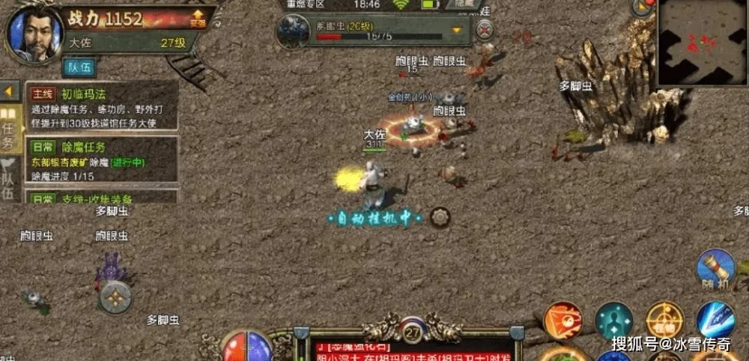 传奇3复古服还值得入坑吗?老玩家亲测隐藏任务与爆率的真实规则 传奇3复古服还值得入坑吗?老玩家亲测隐藏任务与爆率的真实规则