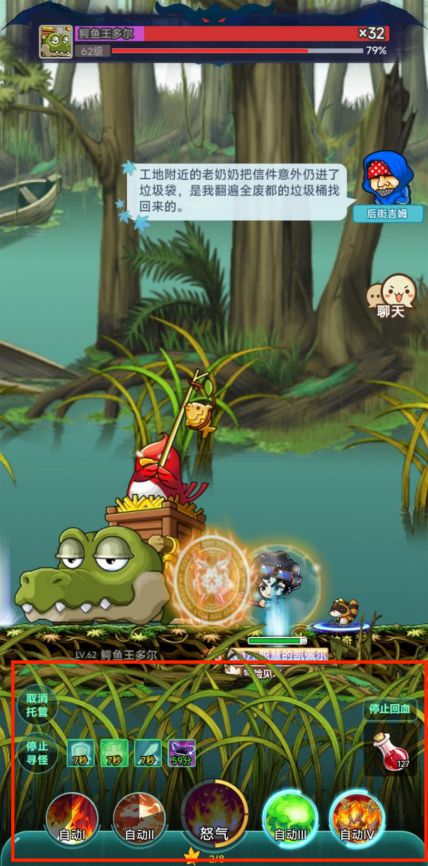 冒险岛2025最新隐藏地图曝光，这3个必刷点位，老玩家都未必知道？