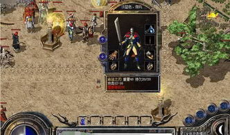 热血传奇外挂真能躺赢？老玩家揭露3大实战陷阱与2025官方反制手段