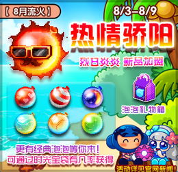 萌芽官网怎么找？2025玩家必藏正版入口+隐藏福利全攻略